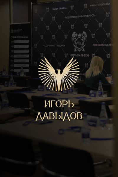 скидка 15% участникам тренинга